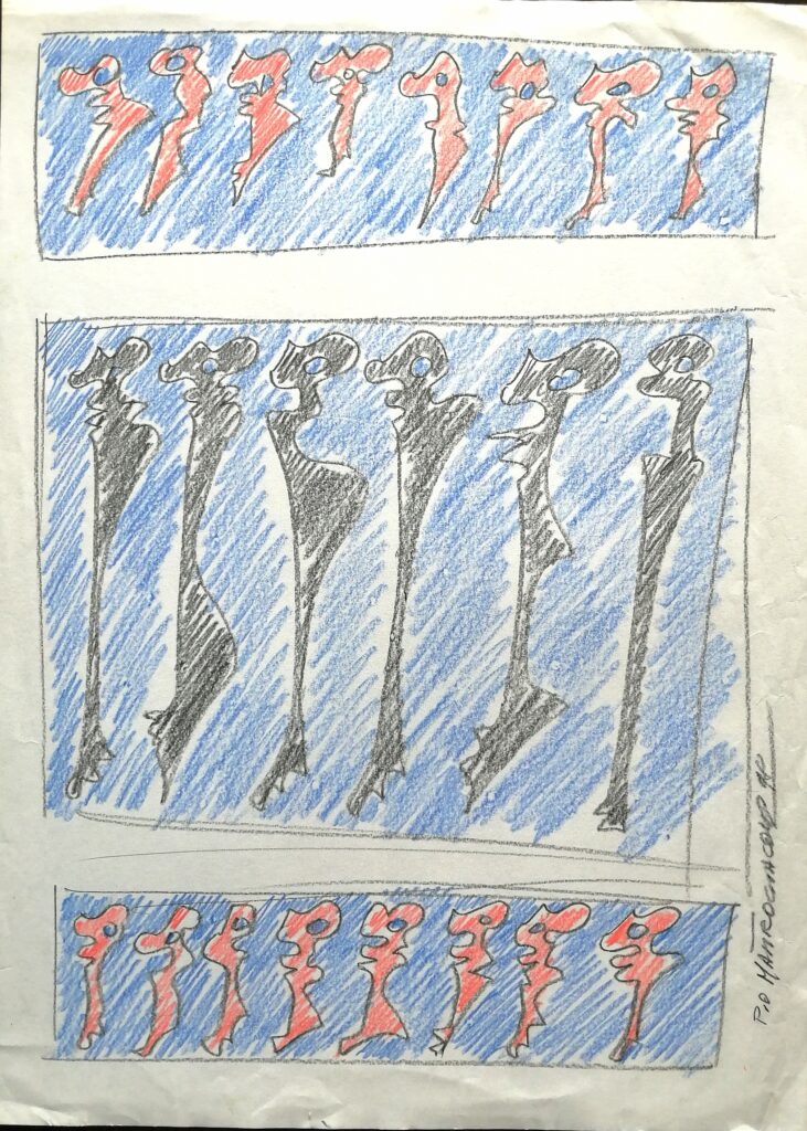 Il cantore infinito delle chiavi, 1998 disegno con matite colorate su foglio A4, Pio Mastrogiacomo